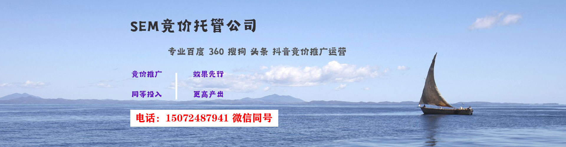 汶上sem开户